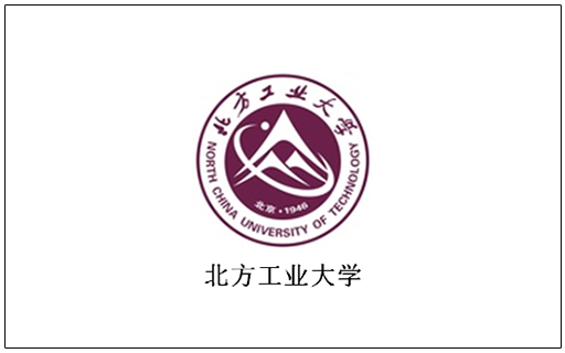 北方工業(yè)大學(xué)
